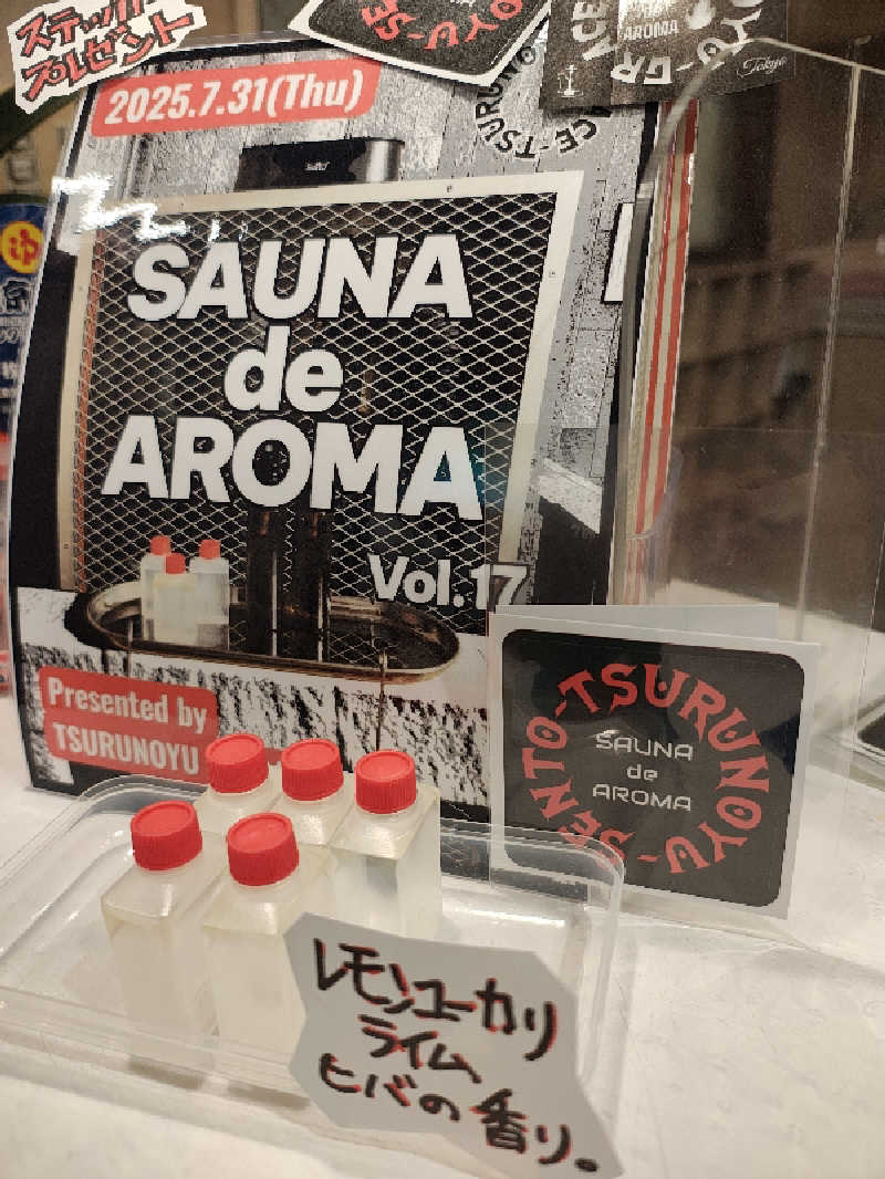 SOILさんの鶴の湯のサ活写真