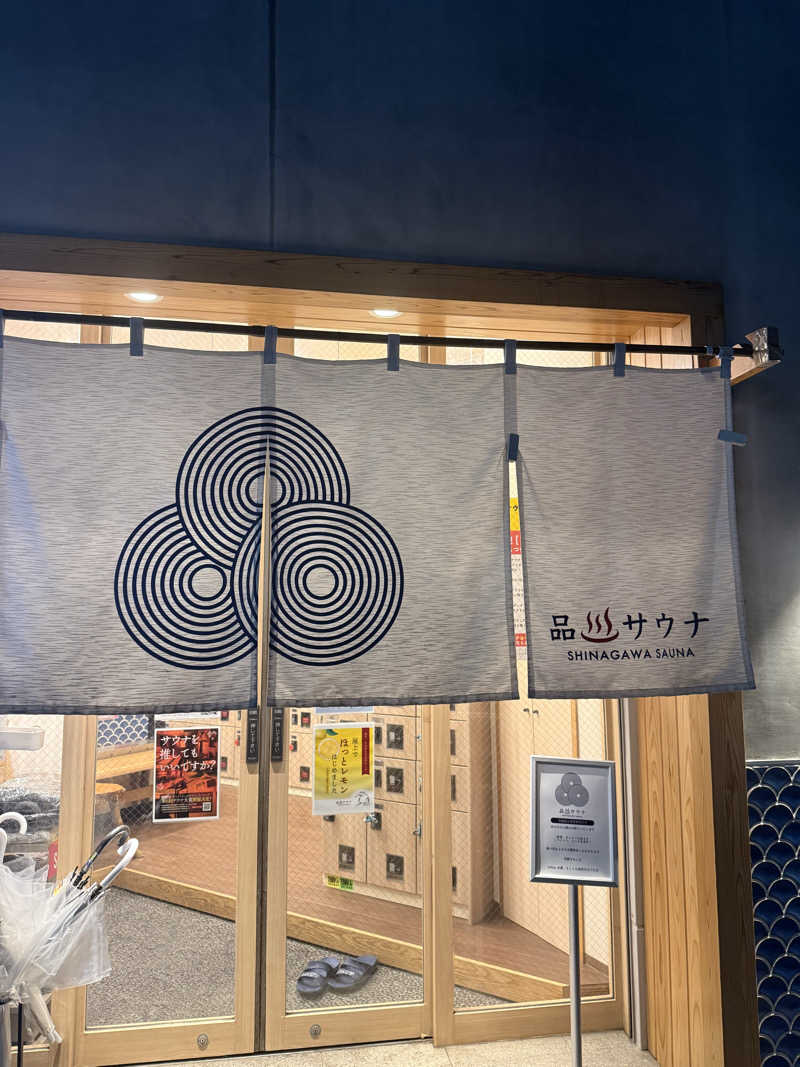 嶺上開花しちゃいなよさんの泊まれるサウナ屋さん 品川サウナのサ活写真