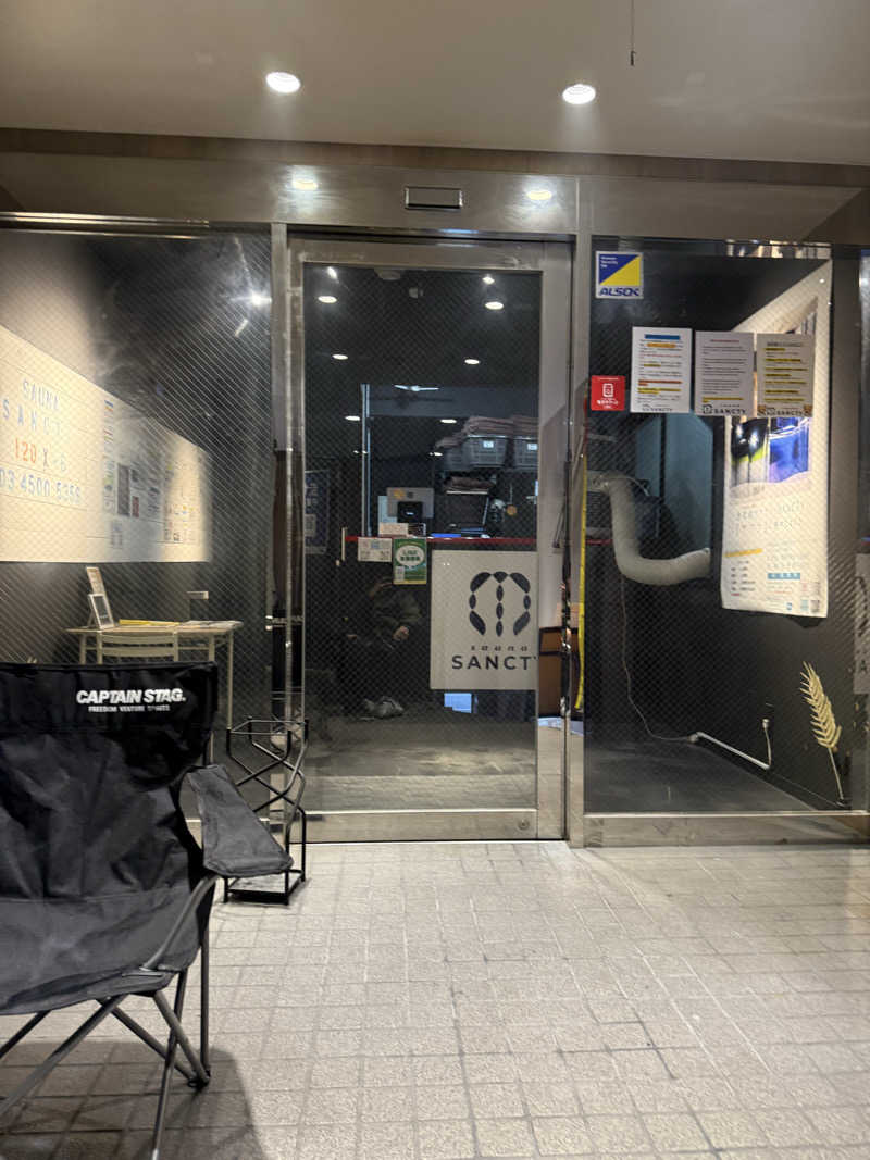 嶺上開花しちゃいなよさんの浅草橋サウナ SANCTYのサ活写真