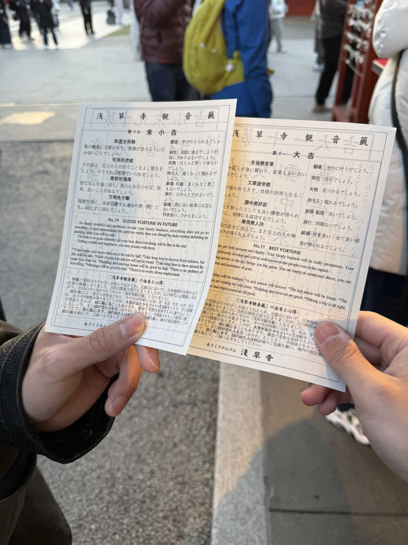 嶺上開花しちゃいなよさんの浅草橋サウナ SANCTYのサ活写真