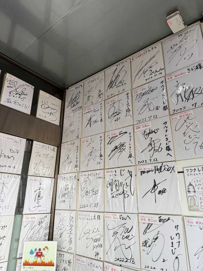 ミヌサウナさんのサウナしきじのサ活写真