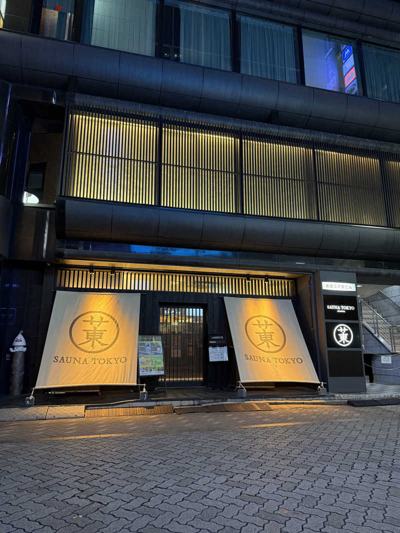 ミヌサウナさんのサウナ東京 (Sauna Tokyo)のサ活写真