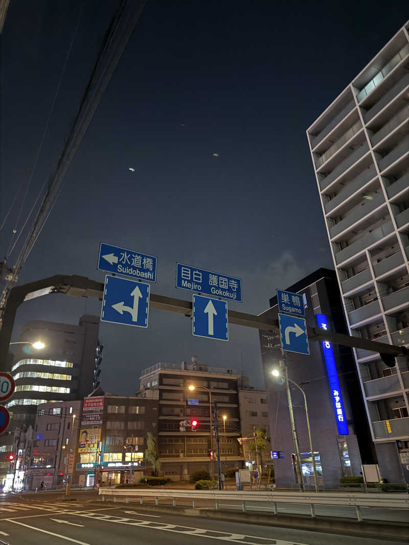 ミヌサウナさんのサウナ&ホテル かるまる池袋のサ活写真