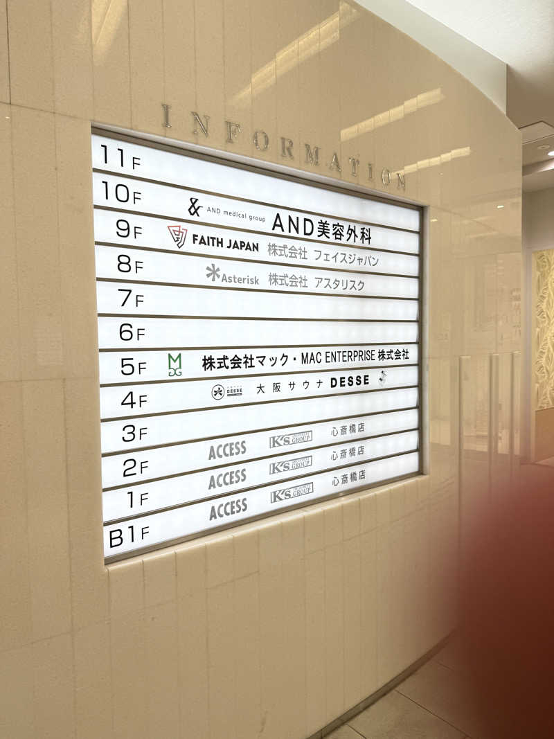 ミヌサウナさんの大阪サウナDESSEのサ活写真