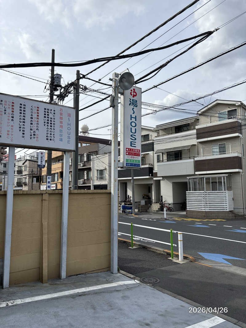 とっきーさんの湯～HOUSEのサ活写真