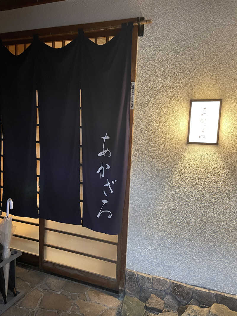 半蔵門さんのあかざる神楽坂SAUNAのサ活写真