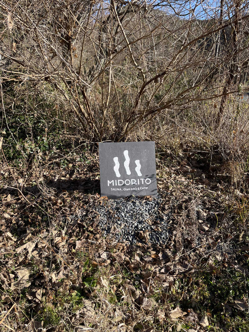 半蔵門さんのMIDORITO SAUNA(ミドリトサウナ) Glamorous BBQ&Campのサ活写真