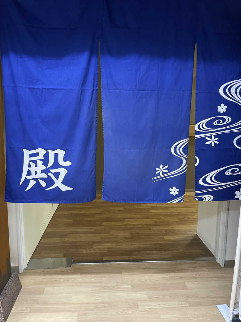 半蔵門さんの北投の湯 いわき健康センターのサ活写真