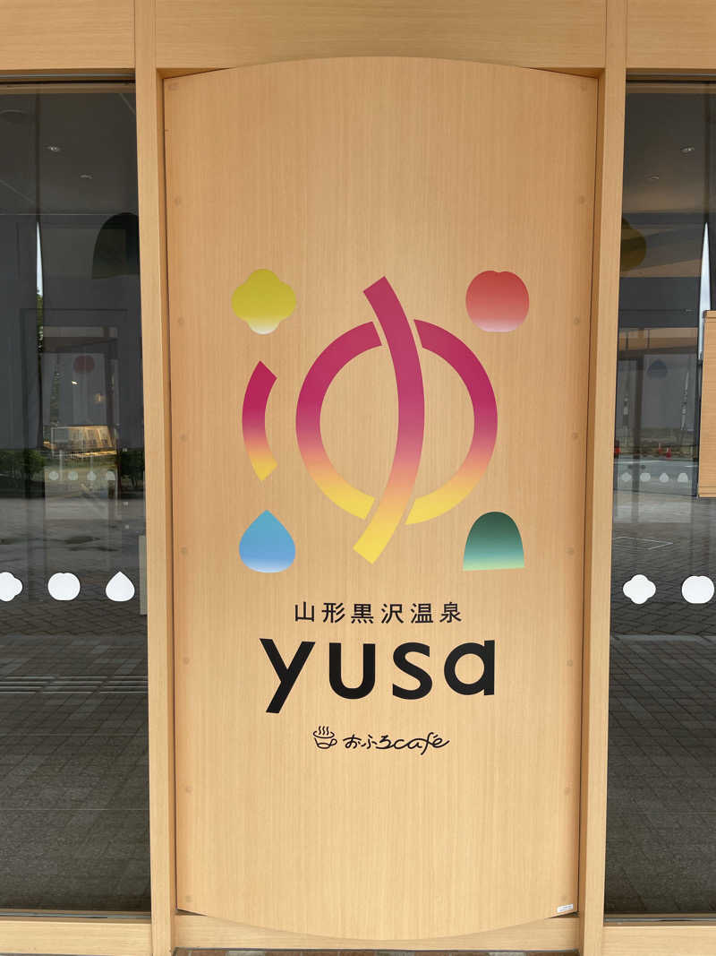 半蔵門さんの黒沢温泉 悠湯の郷 ゆさ & おふろcafé yusaのサ活写真