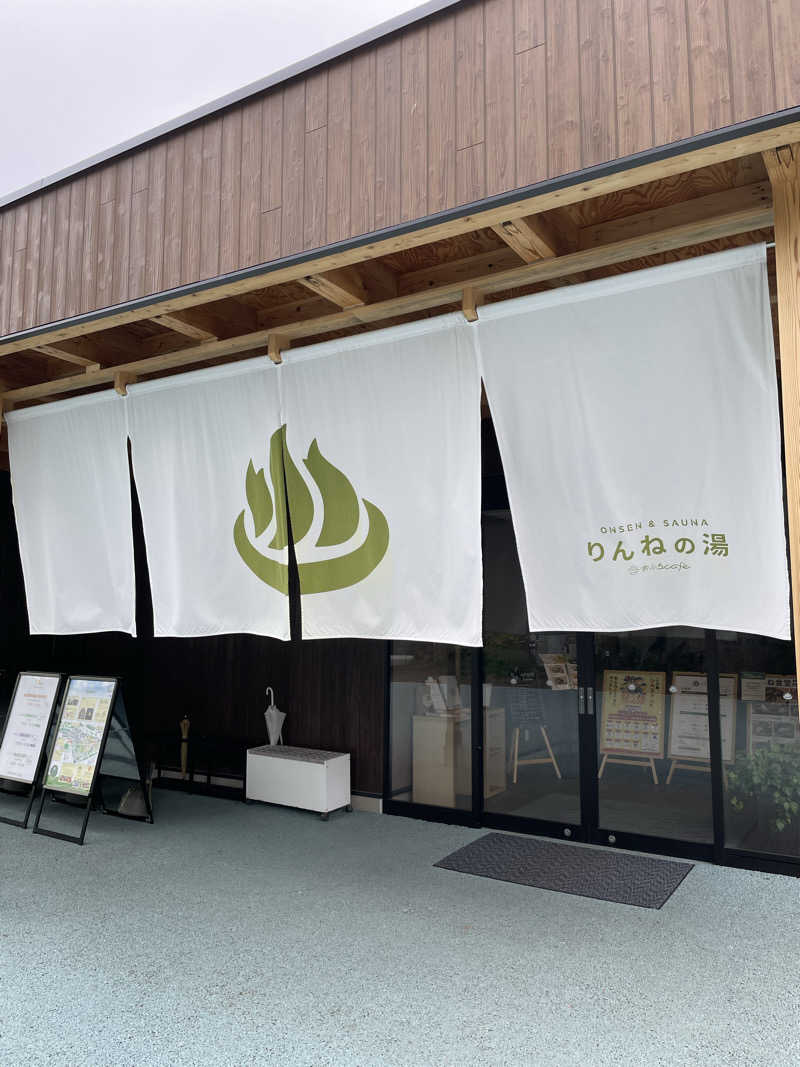 半蔵門さんのおふろcafé りんねの湯のサ活写真