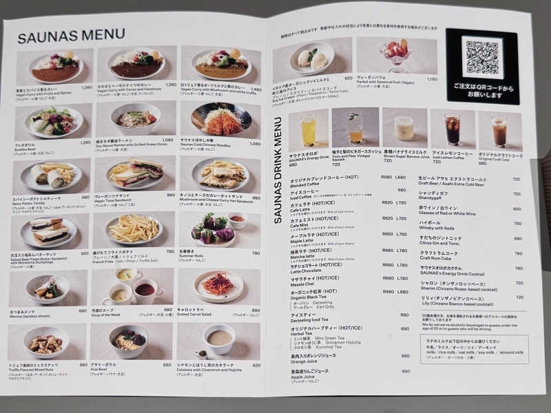 iW!!さんの高輪SAUNASのサ活写真