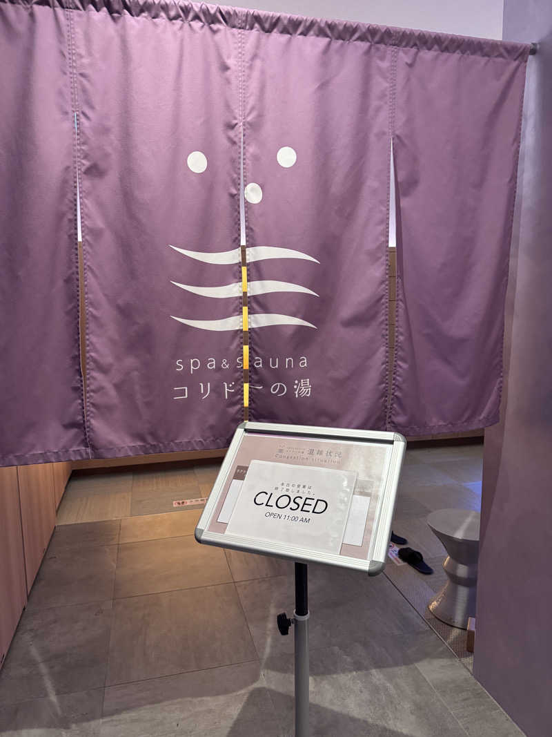 iW!!さんのSPA&SAUNA コリドーの湯のサ活写真
