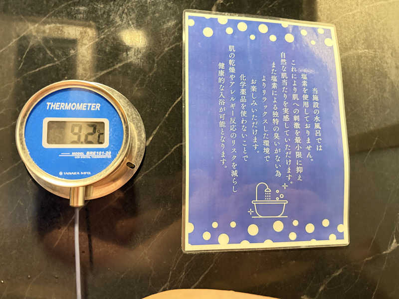 ⑅◡̈こじれさんのラストサウナ LAST SAUNAのサ活写真