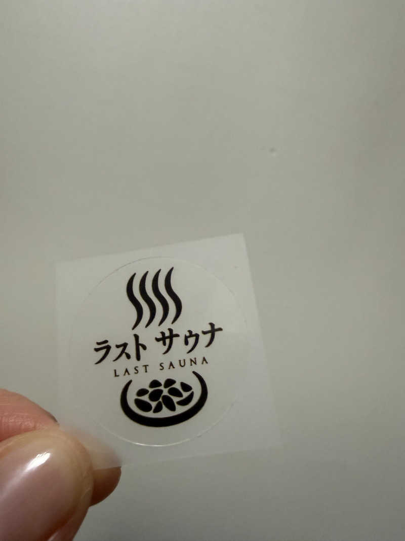 ⑅◡̈こじれさんのラストサウナ LAST SAUNAのサ活写真