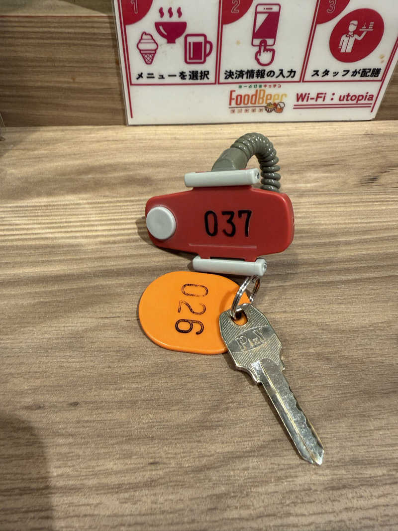◡̈こじれさんのゆ〜とぴあ仙台南のサ活写真