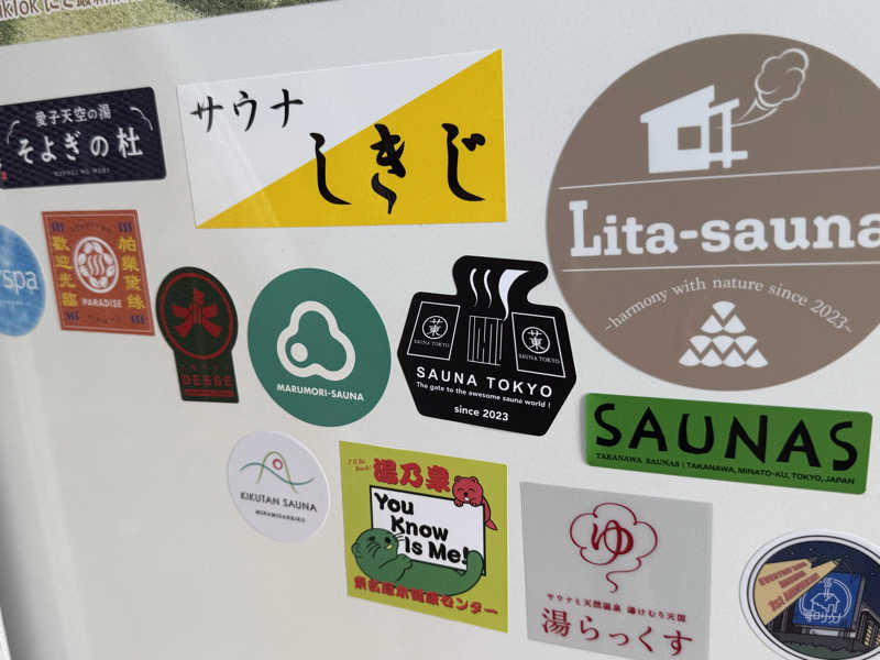 ◡̈こじれさんのリンクスのさうな屋のサ活写真