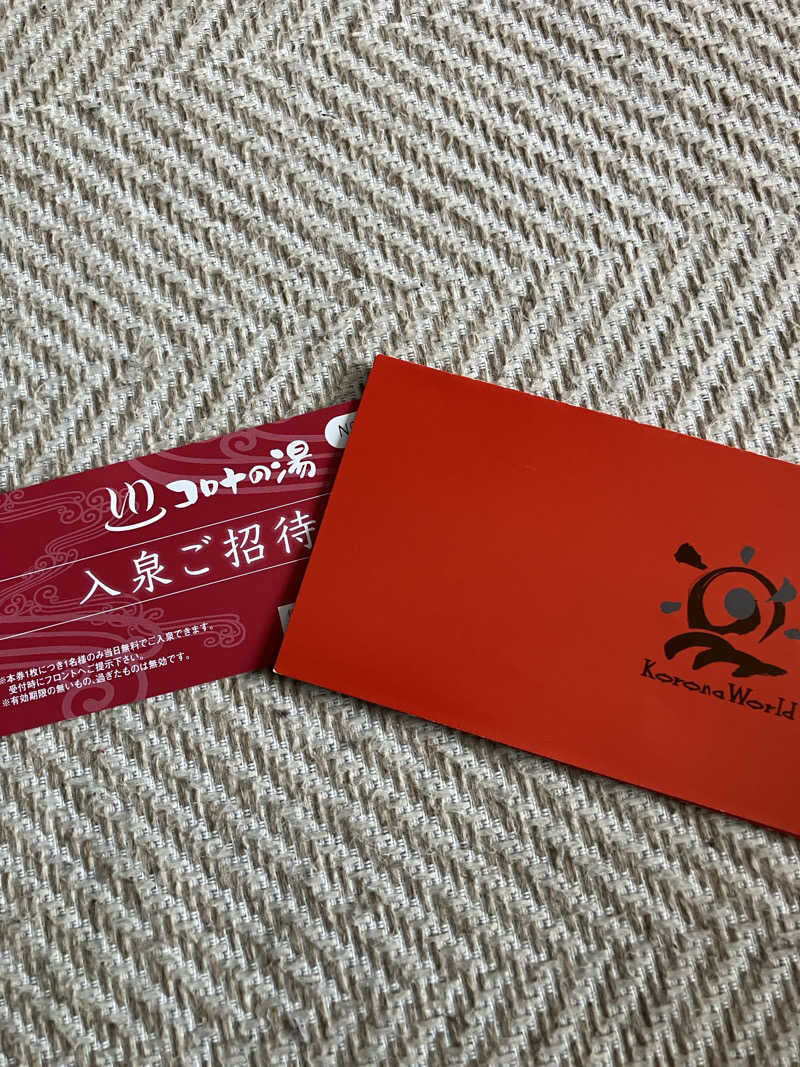 S?K?Oさんの天然温泉 仙台コロナの湯のサ活写真