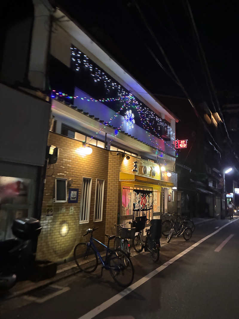 こねしさんの京都 玉の湯のサ活写真