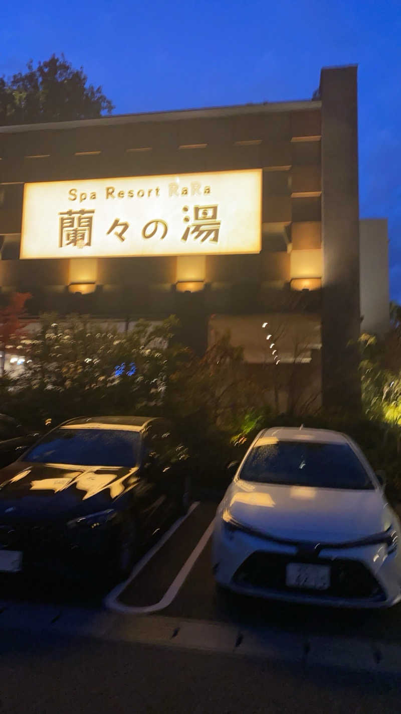 吉田　静さんのSpa Resort 蘭々の湯のサ活写真