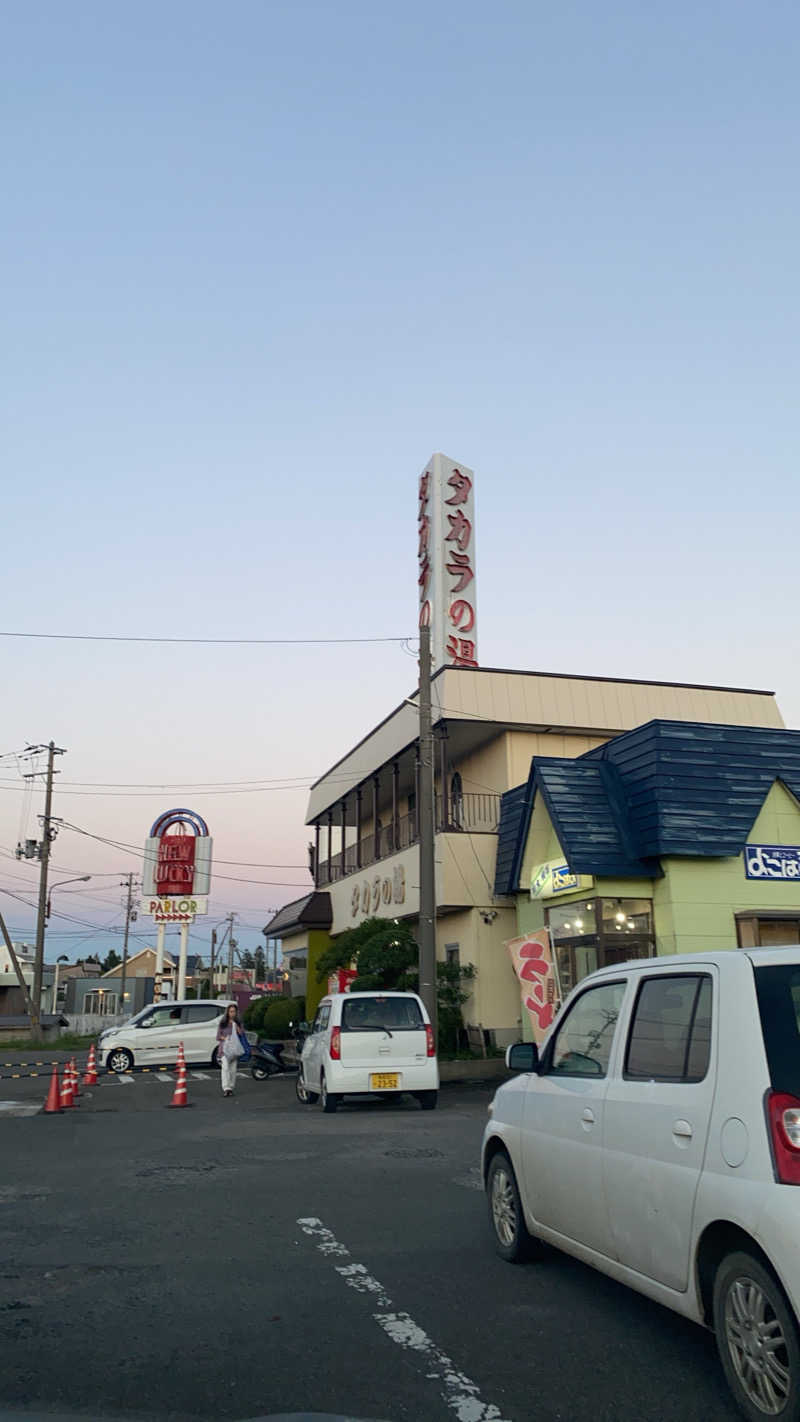 吉田　静さんのタカラの湯のサ活写真