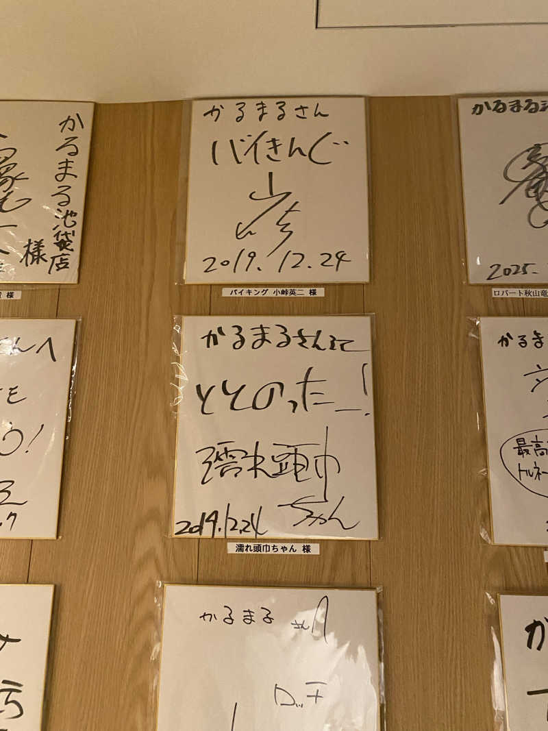 吉田　静さんのサウナ&ホテル かるまる池袋のサ活写真