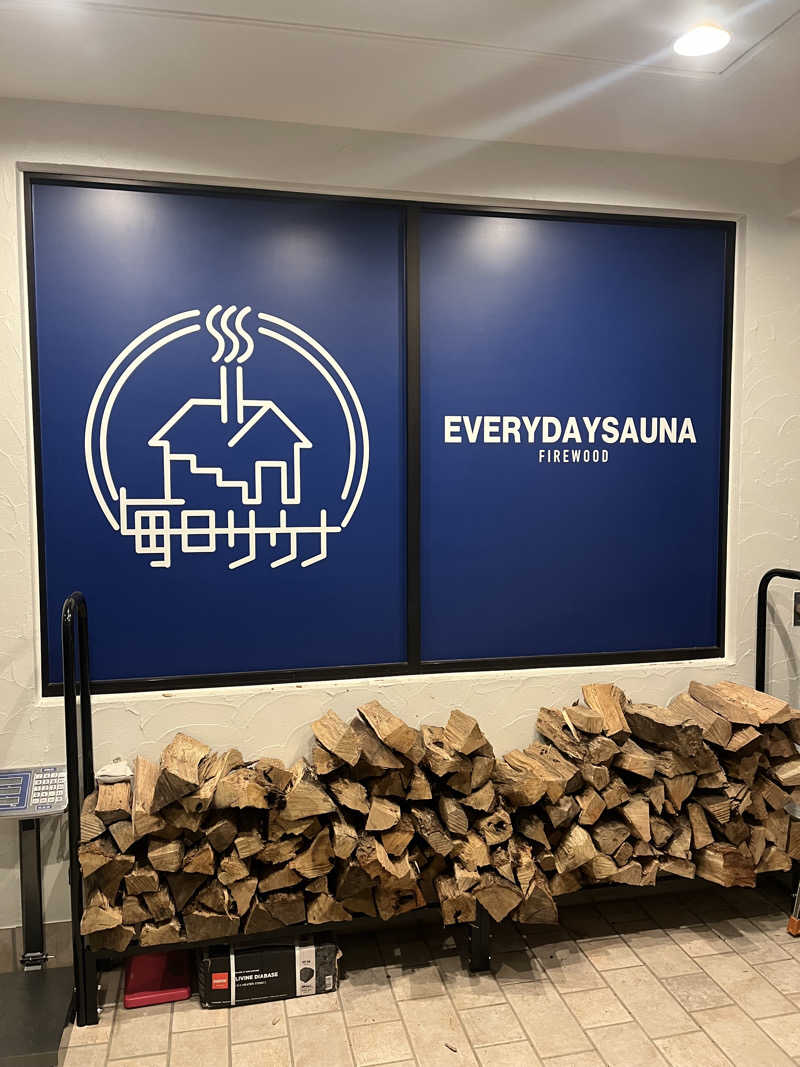 アム君さんの毎日サウナ 越谷店のサ活写真