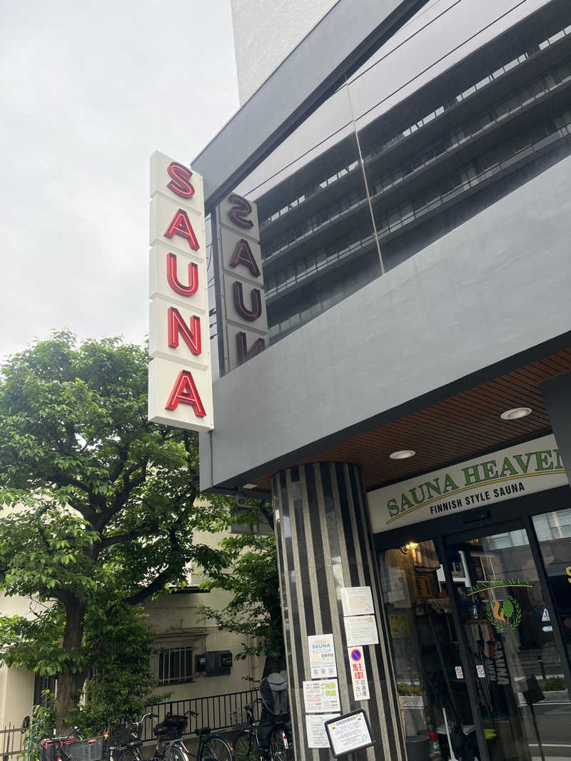 アム君さんのサウナヘヴン草加のサ活写真