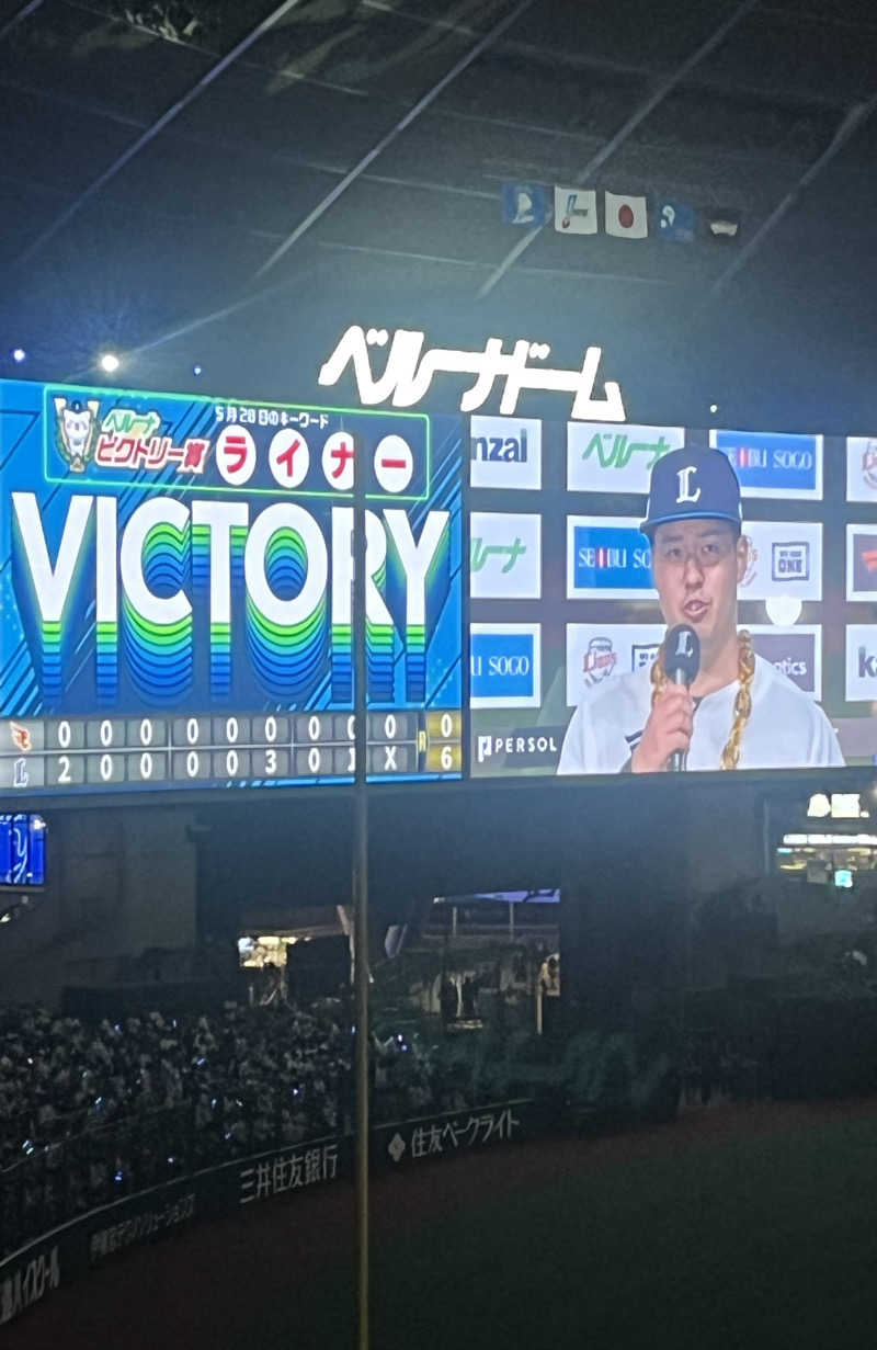 アム君さんの温泉バルコニー キング&クイーンのサ活写真