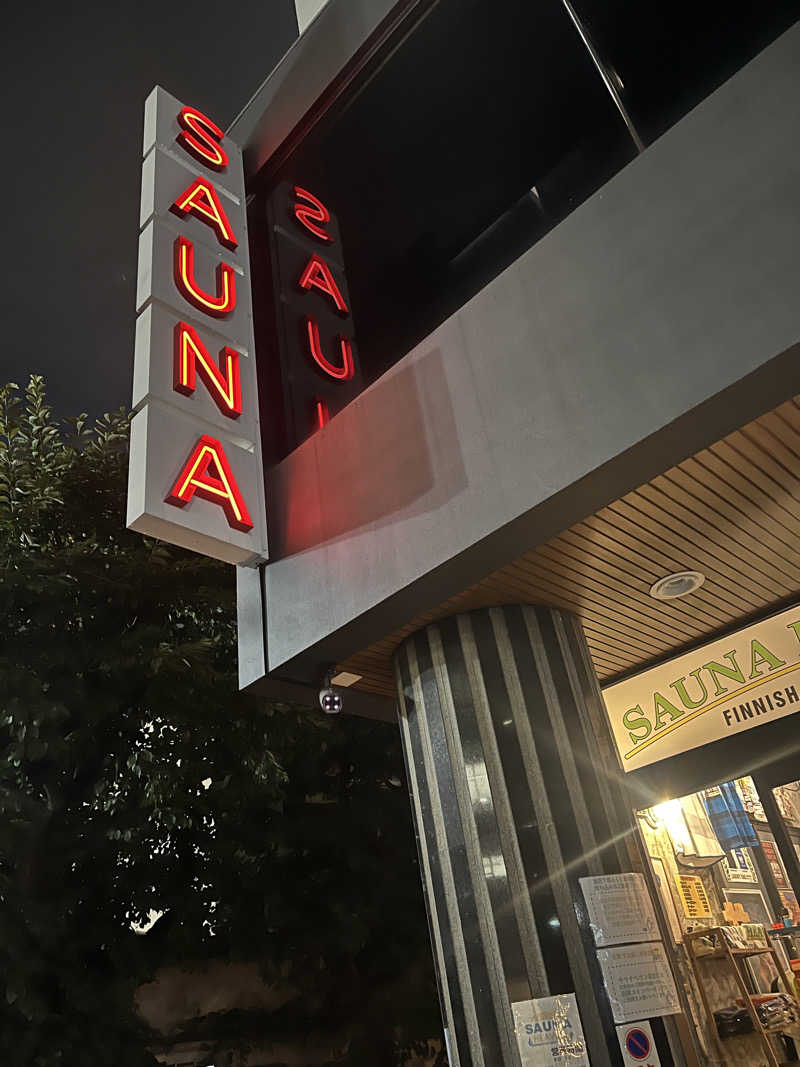 アム君さんのサウナヘヴン草加のサ活写真