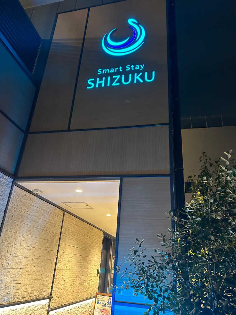 useful！さんのSmart Stay SHIZUKU 品川大井町のサ活写真