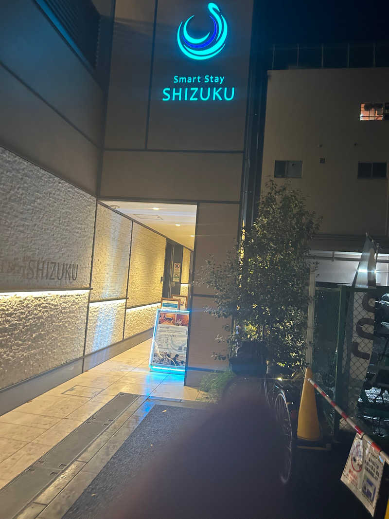 useful！さんのSmart Stay SHIZUKU 品川大井町のサ活写真