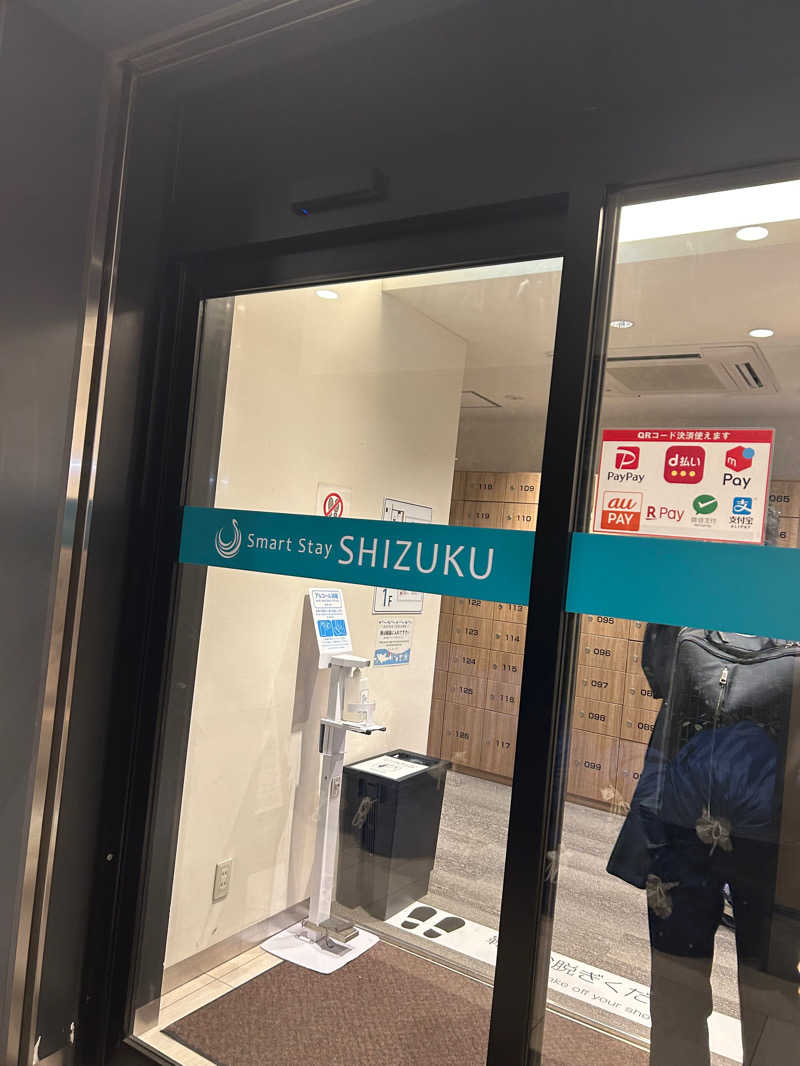 useful！さんのSmart Stay SHIZUKU 品川大井町のサ活写真