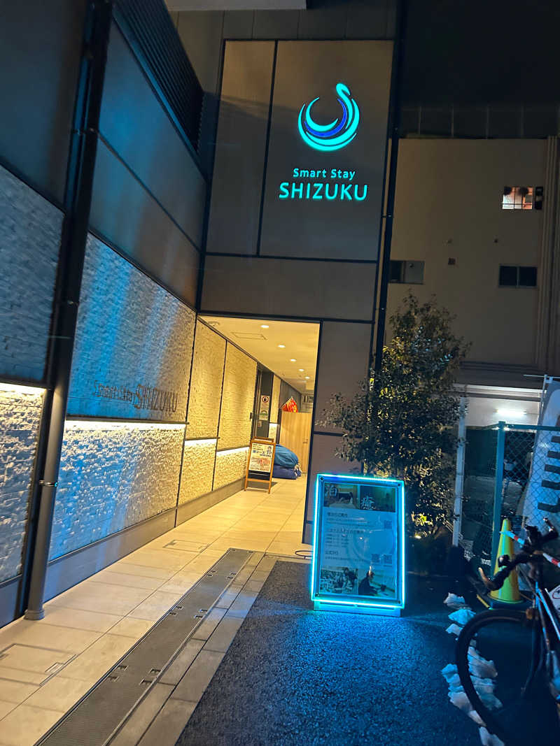 useful！さんのSmart Stay SHIZUKU 品川大井町のサ活写真