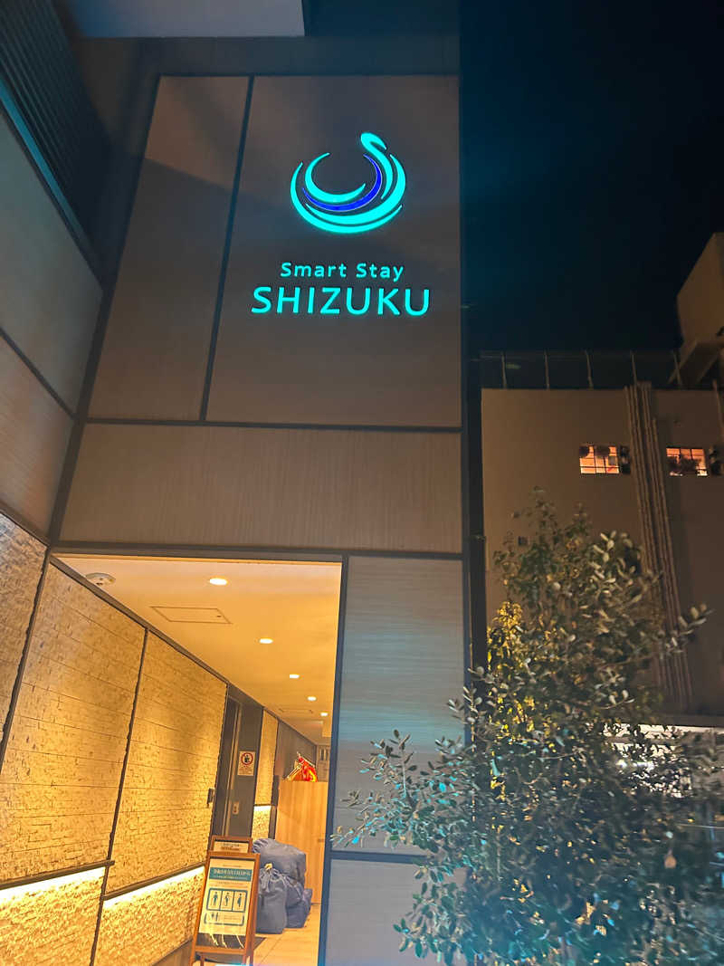 useful！さんのSmart Stay SHIZUKU 品川大井町のサ活写真