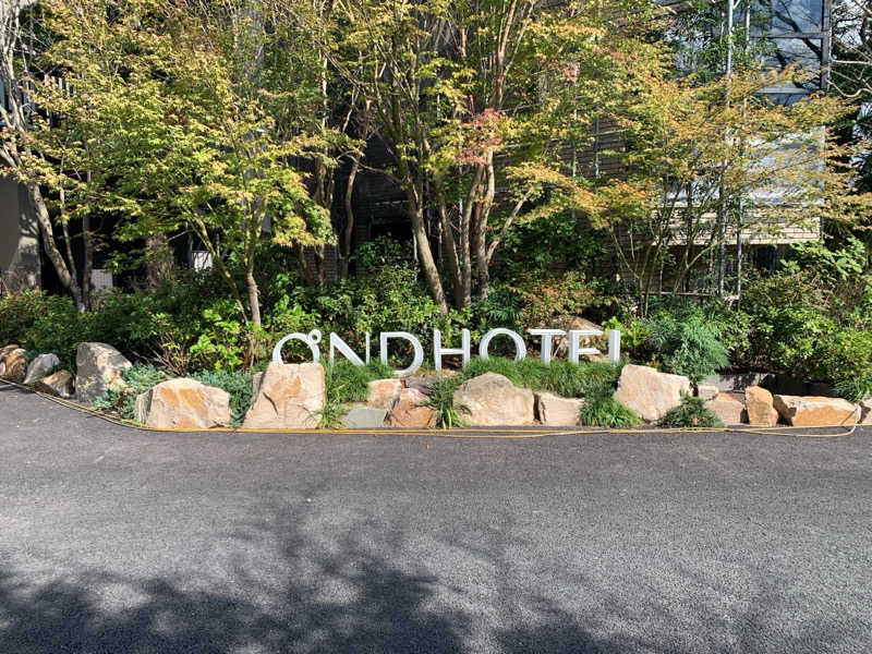 しさしりさんのOND HOTELのサ活写真
