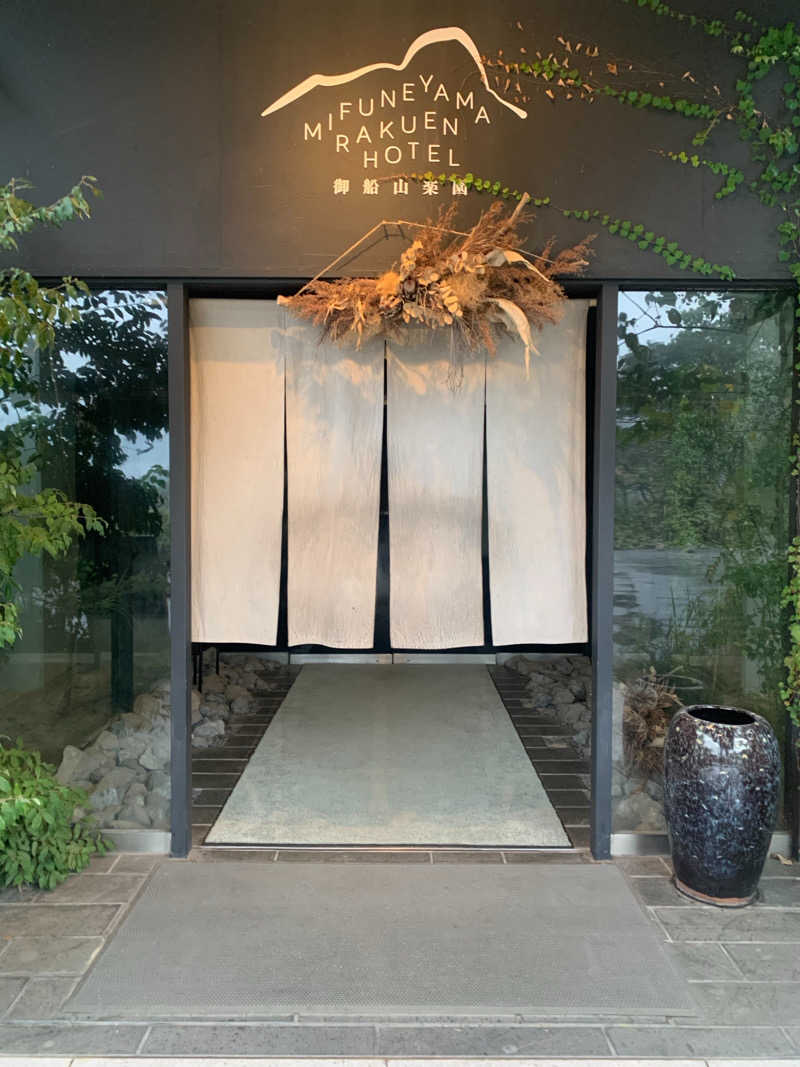 しさしりさんの御船山楽園ホテル  らかんの湯のサ活写真