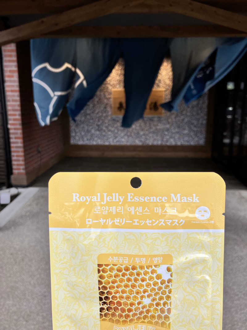 しさしりさんの武雄温泉 泉都乃湯(セントラルホテル伊万里)のサ活写真