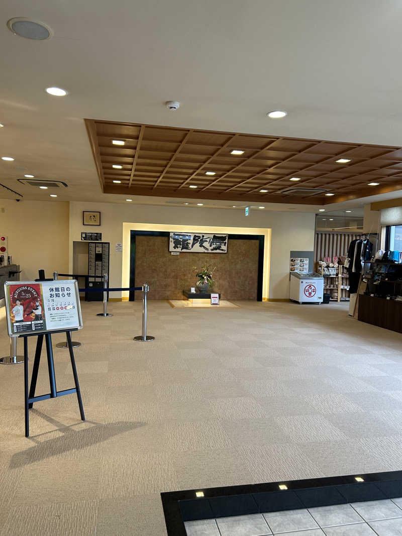 クマ🐻さんの天光の湯のサ活写真