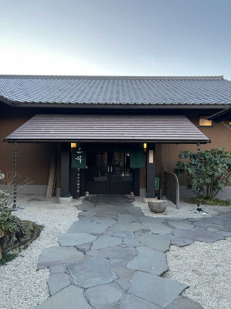 クマ🐻さんの天然温泉 三峰のサ活写真