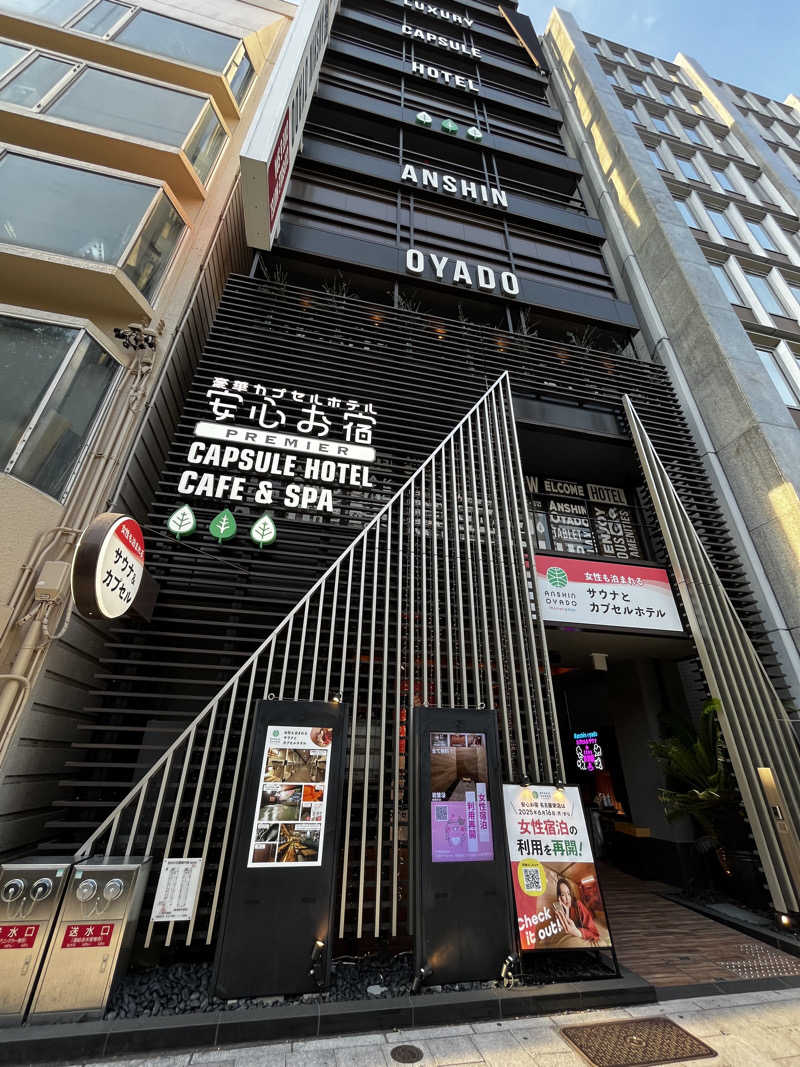 ◆１３◆(トミー)さんの安心お宿Woman&Man名古屋栄店のサ活写真