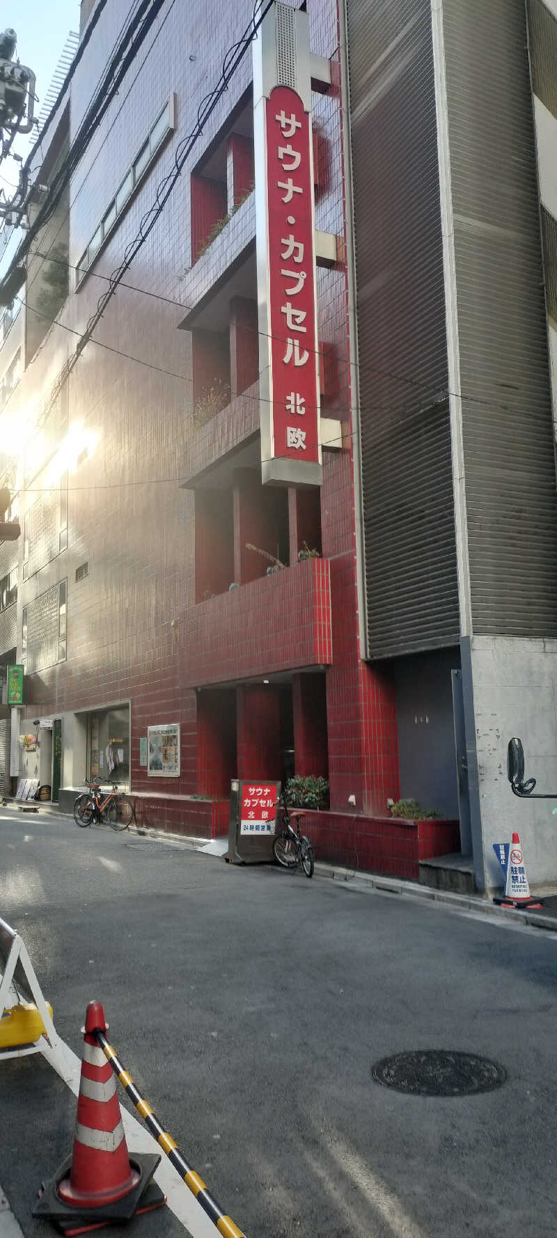 ホリさんのサウナ&カプセルホテル 北欧のサ活写真