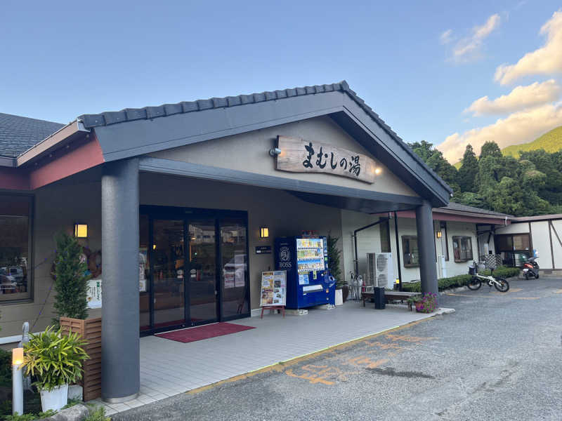 kitach00さんのまむしの湯のサ活写真