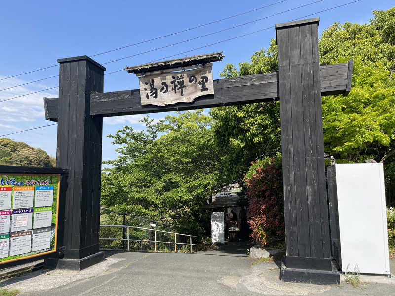 kitach00さんの湯乃禅の里 (脇田温泉 楠水閣)のサ活写真