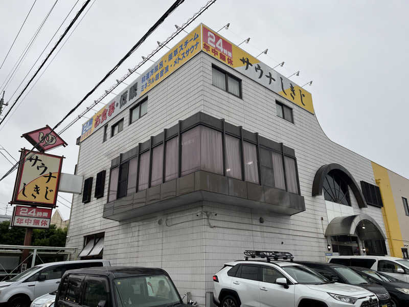 kitach00さんのサウナしきじのサ活写真