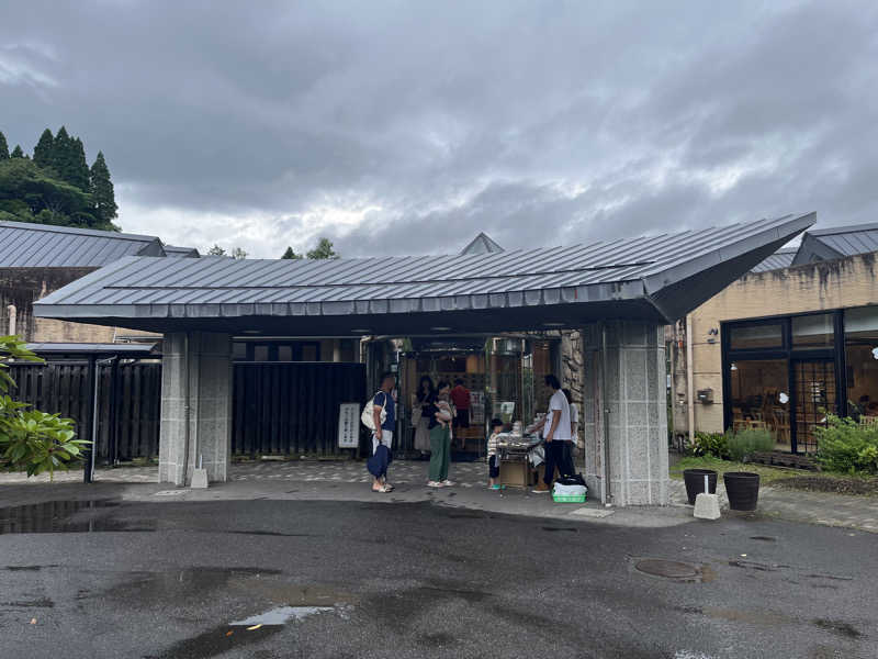 kitach00さんの三瀬温泉 やまびこの湯のサ活写真