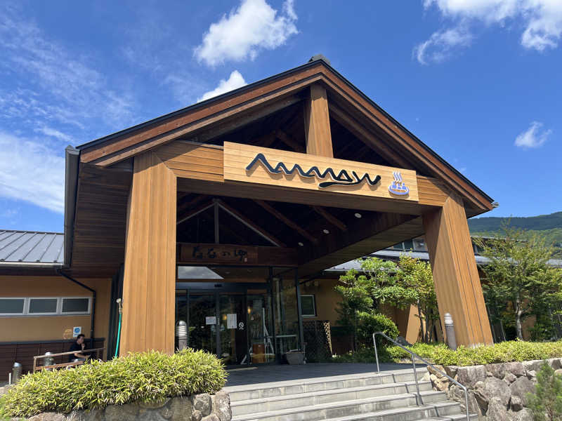 kitach00さんの鳴神温泉 ななのゆのサ活写真