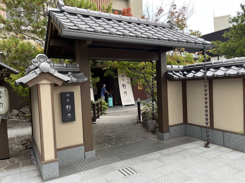 kitach00さんの別府八湯 御宿 野乃別府のサ活写真
