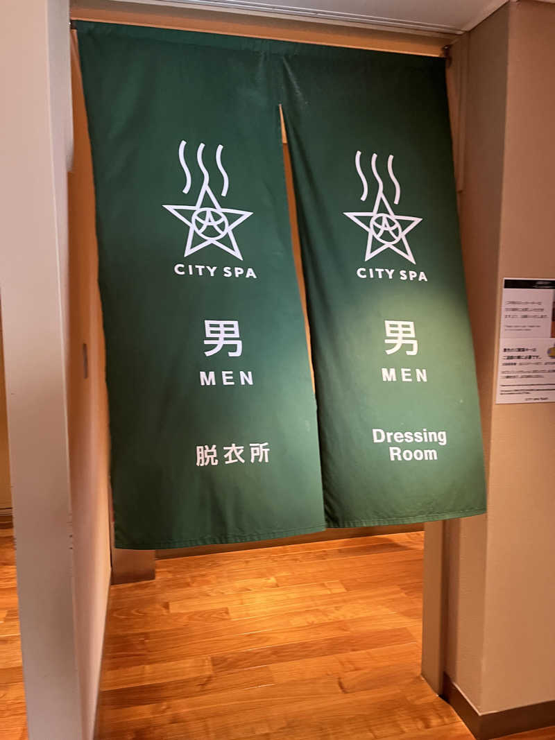kitach00さんのCITY SPA てんくうのサ活写真