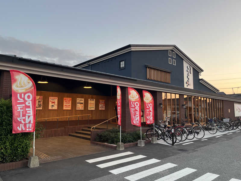 kitach00さんのふくの湯 春日店のサ活写真