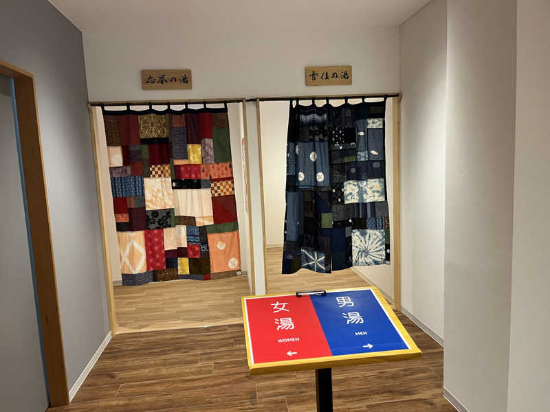 kitach00さんのTHE VANISHのサ活写真